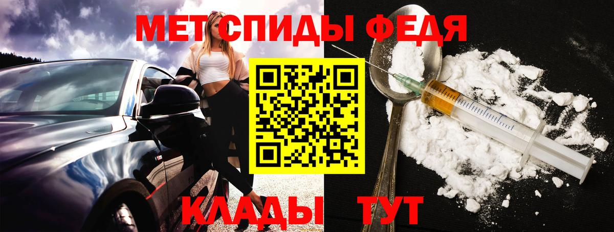 Амфетамин Premium Зеленодольск