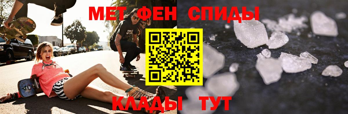 АМФ  АМФЕТАМИН Premium  Вход с VPN  Зеленодольск 