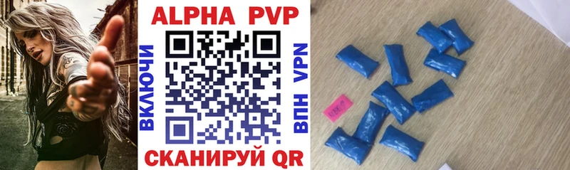 Alfa_PVP VHQ  закладка  Зеленодольск 