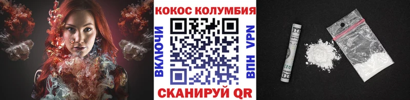 где купить наркотик Зеленодольск COCAIN Fish Scale