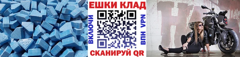 цены   Зеленодольск  Ecstasy 99% 
