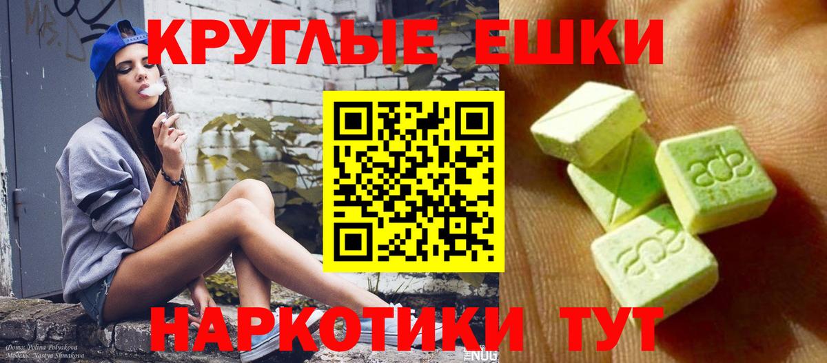 ЭКСТАЗИ louis Vuitton  darknet Telegram  Зеленодольск  Вход с VPN 