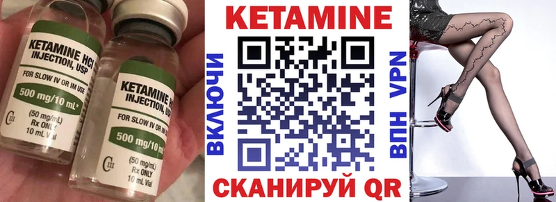 где продают наркотики  Зеленодольск  Кетамин VHQ 
