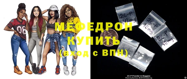 соль ск Абдулино