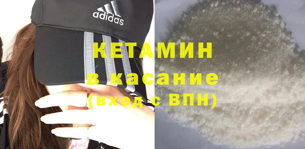 MDMA Абаза