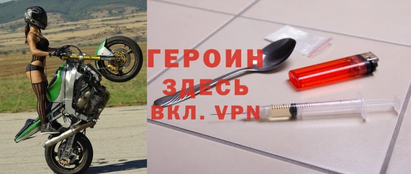 соль ск Абдулино