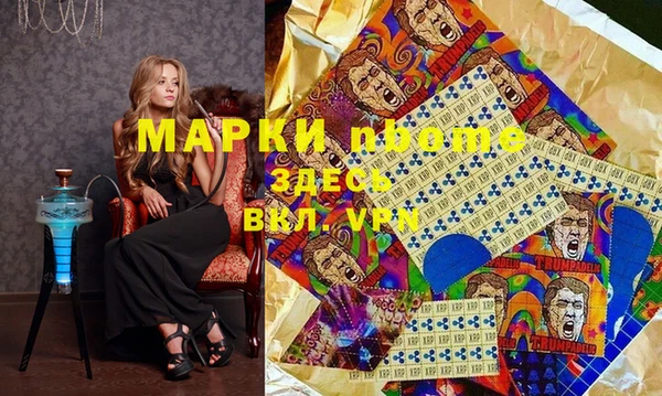 MDMA Абаза
