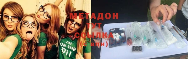 молекула духа Алексин