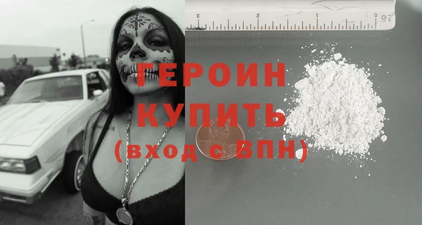 соль ск Абдулино
