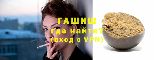 MDMA Абаза