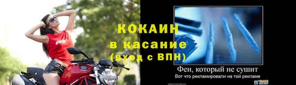 МДПВ Абинск