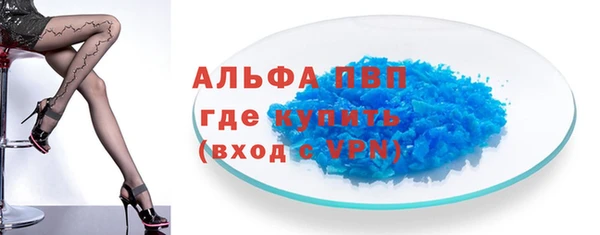 соль ск Абдулино