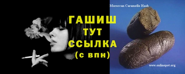 соль ск Абдулино