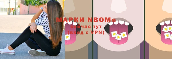 MDMA Абаза