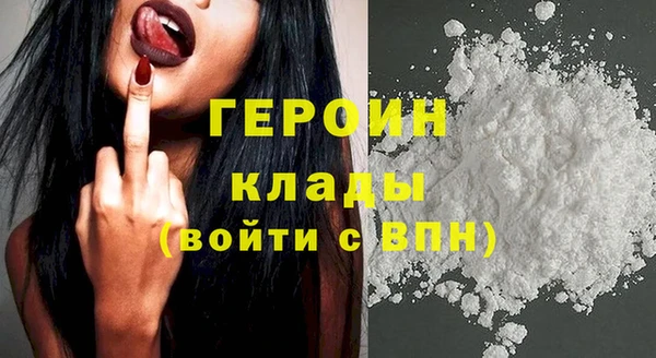 соль ск Абдулино
