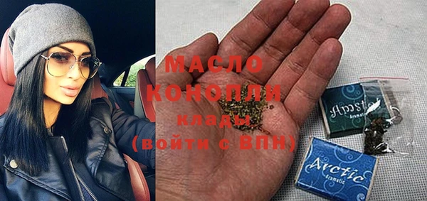 MDMA Абаза