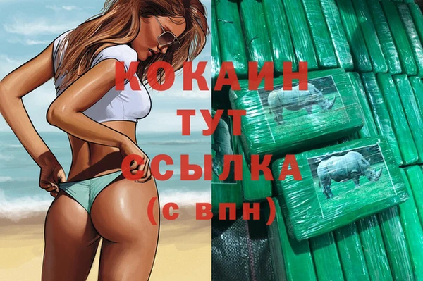 соль ск Абдулино