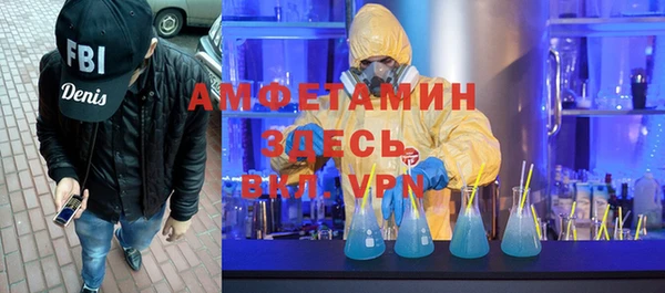 меф VHQ Алзамай