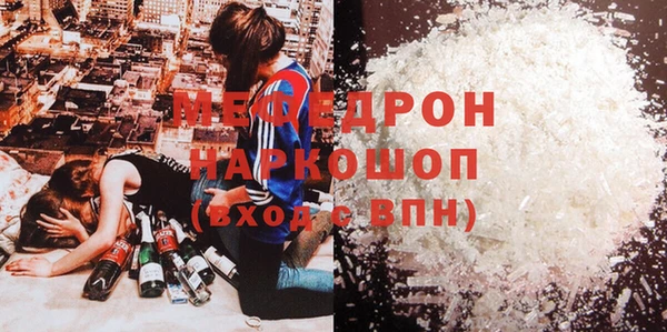 МДПВ Абинск