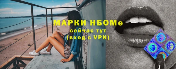 MDMA Абаза