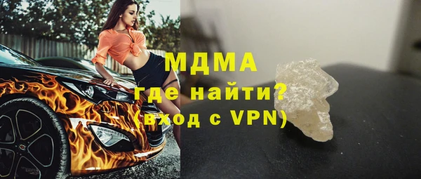 MDMA Абаза