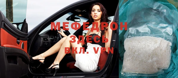 меф VHQ Алзамай