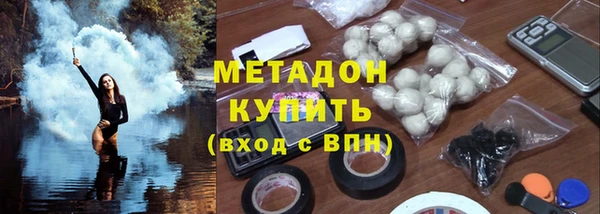 соль ск Абдулино