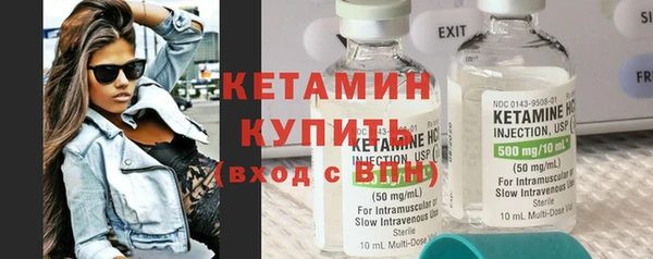 соль ск Абдулино