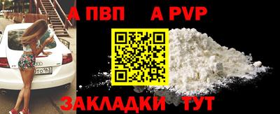синтетический гашиш Кунгур
