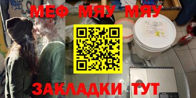 apvp Кумертау