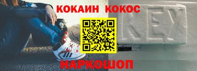 дживик Ливны