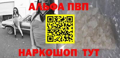 альфа пвп Кулебаки