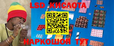 синтетический гашиш Кунгур