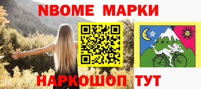 синтетический гашиш Кунгур