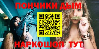 синтетический гашиш Кунгур