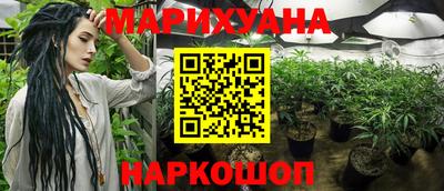 синтетический гашиш Кунгур