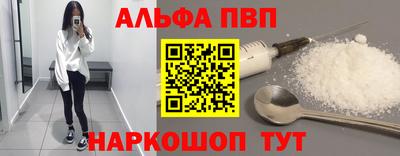 apvp Кумертау