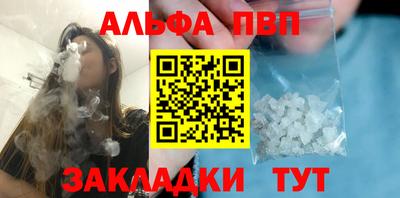 синтетический гашиш Кунгур