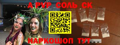 альфа пвп Кулебаки