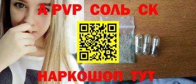 марки lsd Лесосибирск