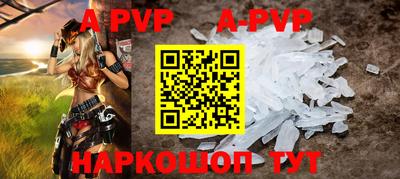 синтетический гашиш Кунгур