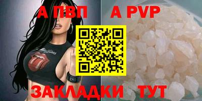 дживик Ливны