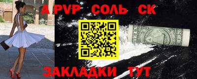 синтетический гашиш Кунгур