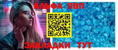 альфа пвп Кулебаки
