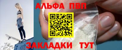 синтетический гашиш Кунгур