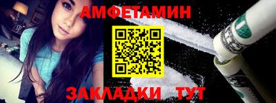 синтетический гашиш Кунгур