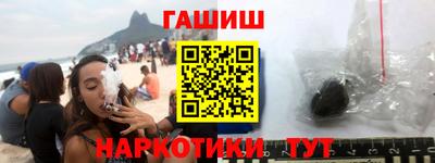 синтетический гашиш Кунгур