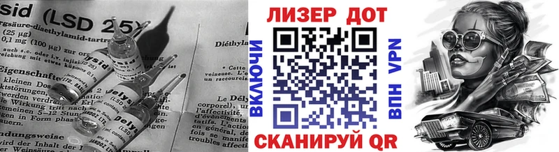 blacksprut онион  Зеленодольск  Лсд 25 экстази кислота  закладка 