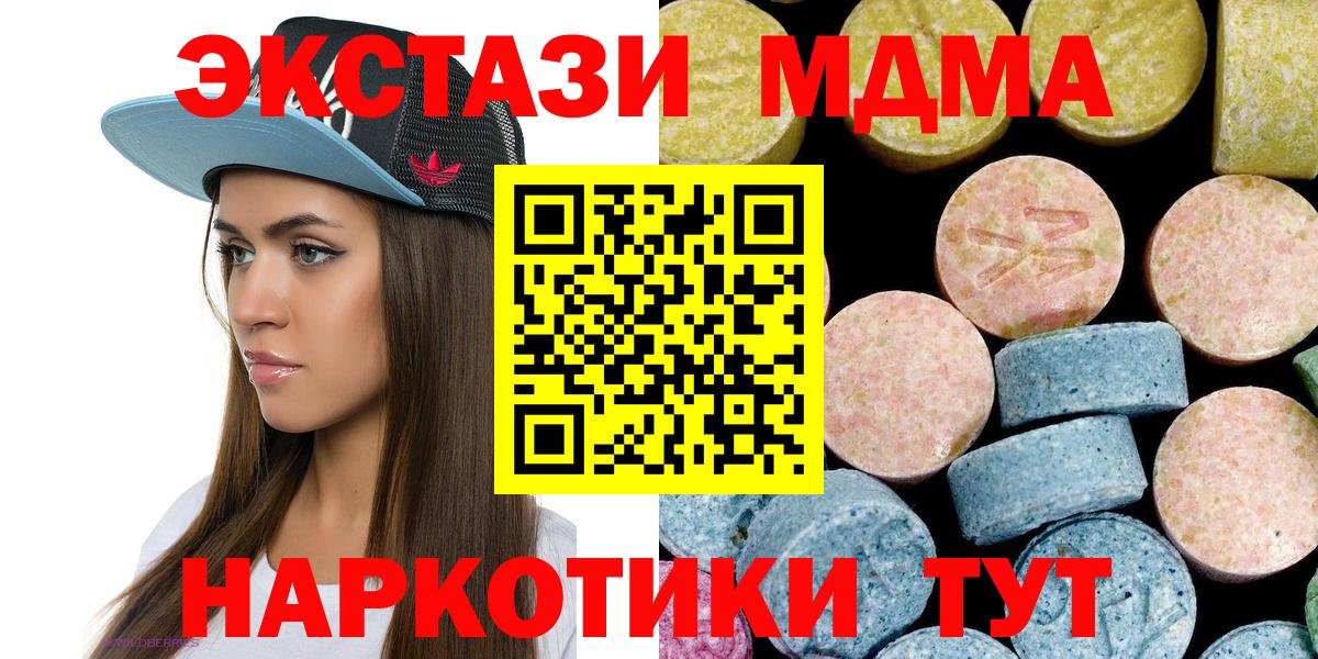 Гашиш Зеленодольск