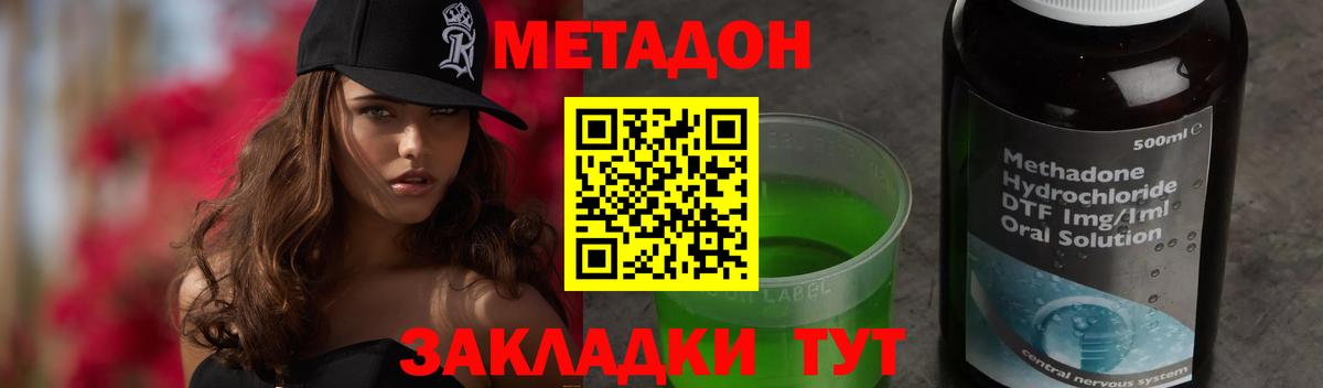 ГАШ  COCAIN  Меф   Зеленодольск  Бошки Шишки  Вход с VPN 